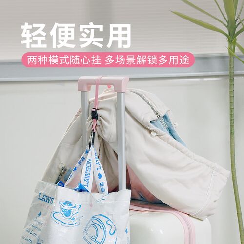 行李箱外置挂扣固定带捆绑绳卡带挂钩旅行户外拉杆箱揹包绑带防盗