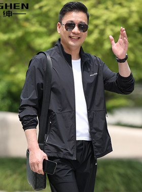 防晒衣男款爸爸夏季薄款防晒服中老年人男士夏装外套户外钓鱼衣服