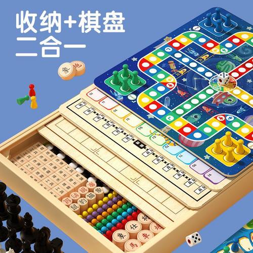 飞行棋五子棋儿童棋类益智玩具跳棋象棋多功能棋盘游戏多合一套装