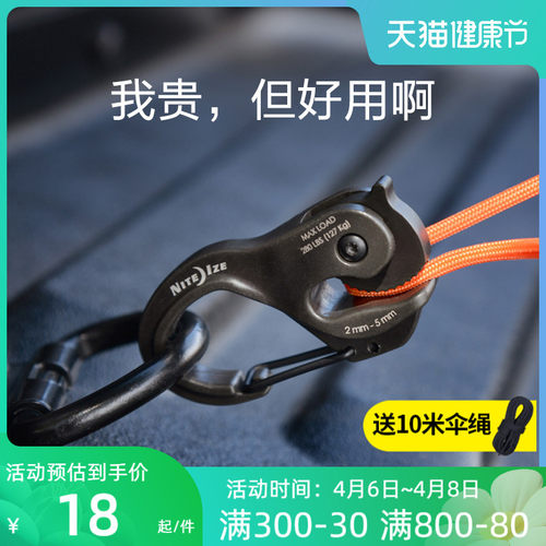 奈爱自锁紧绳器 户外天幕帐篷风绳拉紧器 铝制多用途收紧工具