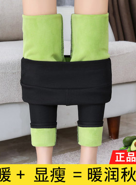 薄绒乳木果润肤裤牛油果加绒打底裤女外穿高腰春秋冬2021新款显瘦