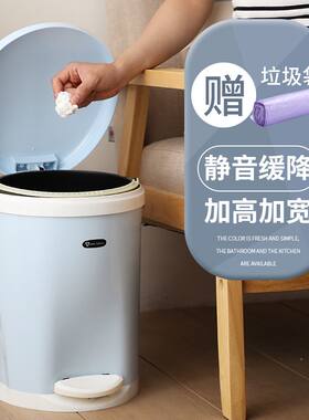 垃圾桶家用客厅卧室卫生间厨房有带盖脚踏式自动创意垃圾筒大号