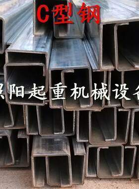 C型钢滑线小车天车行车滑轨 镀锌CU型吊轨 30405063电缆吊线滑车
