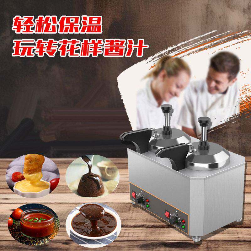 商用酱汁保温机泵式挤压恒温加热分配器巧克力果酱电热机双三格