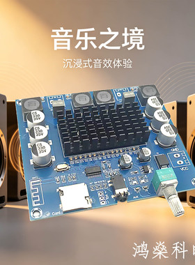 发烧TDA7498TR大功率HIFI家用汽车音响游戏机数字音频功放板100W