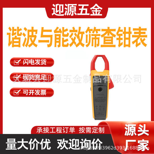 福禄克F378FC筛查钳表Fluke374真有效值交直流钳形表f375钳形表