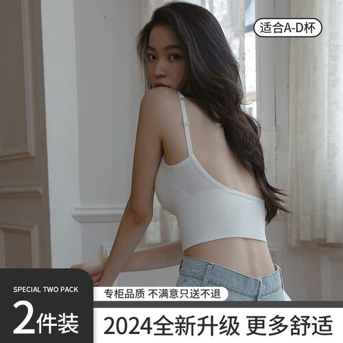 美背内衣吊带背心文胸一体内搭外穿U型带胸垫2024网红爆款打底