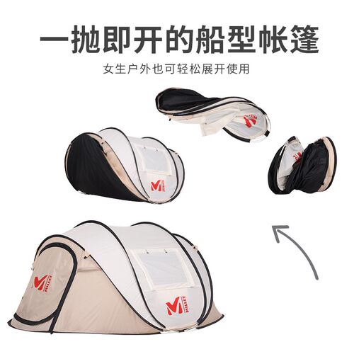 韩国船帐全自动速开帐篷露营户外防水加厚防O蚊帐蓬便携登山旅行