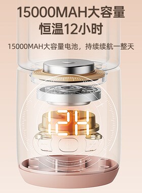 无线便携式恒温水壶调奶器保温杯婴儿外出暖冲奶可充电恒温泡奶杯