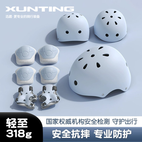 儿童夏季骑行自行车头盔滑轮滑板平衡车头盔儿童四季通用安全帽