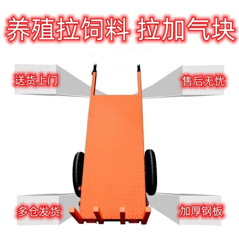 建筑工程手拉搬运车电动拉砖车加气块电瓶车工地两轮平板车拉瓷砖