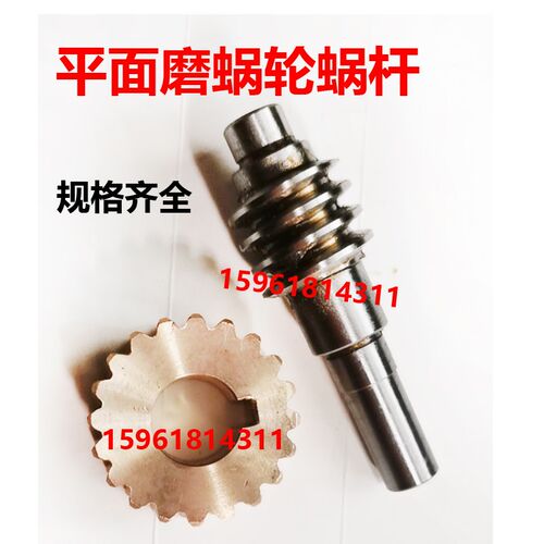 M7130蜗轮蜗杆平面磨床配件7132H蜗轮齿轮螺杆MM7132杭机南通川磨