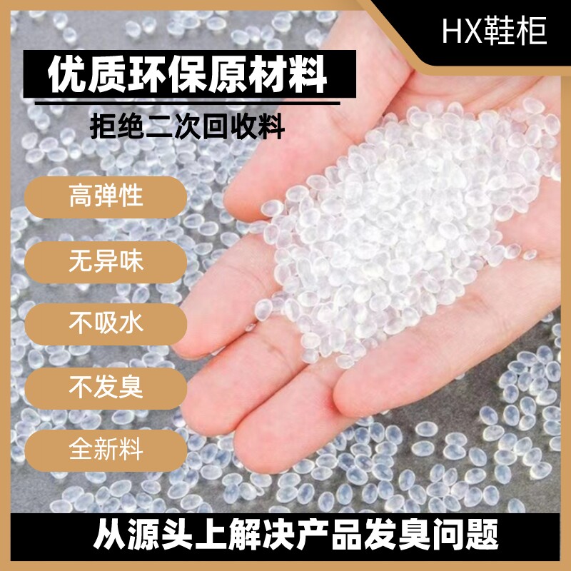 儿童水晶拖鞋夏季卡通q果冻耐磨防滑浴室不臭脚透明软底洗澡凉拖图片