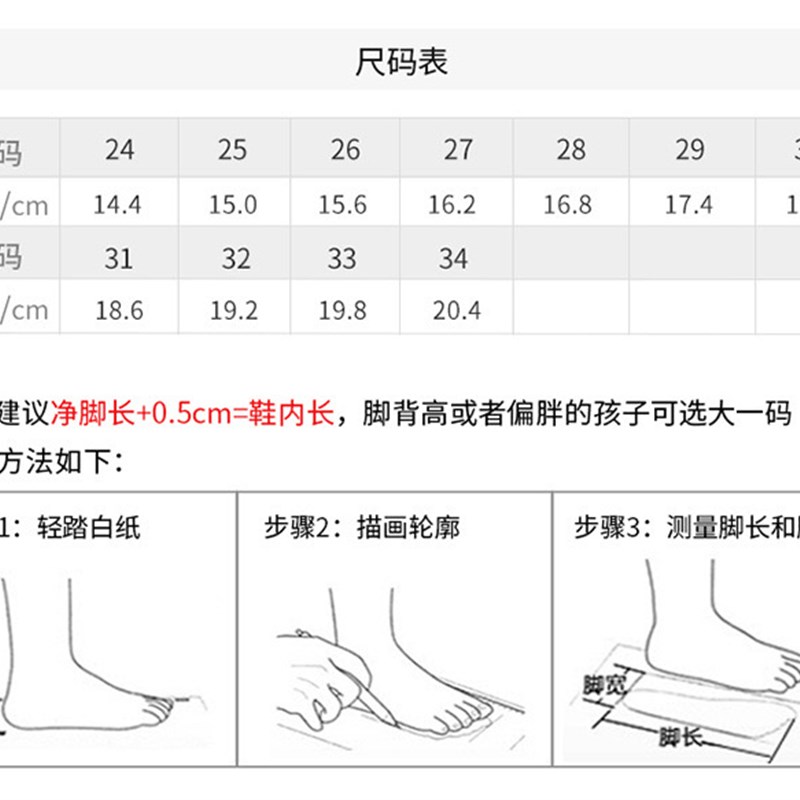 夏季儿童宝宝女童公主果冻鞋凉鞋软底水晶防滑防水小童Y凉拖鞋可图片