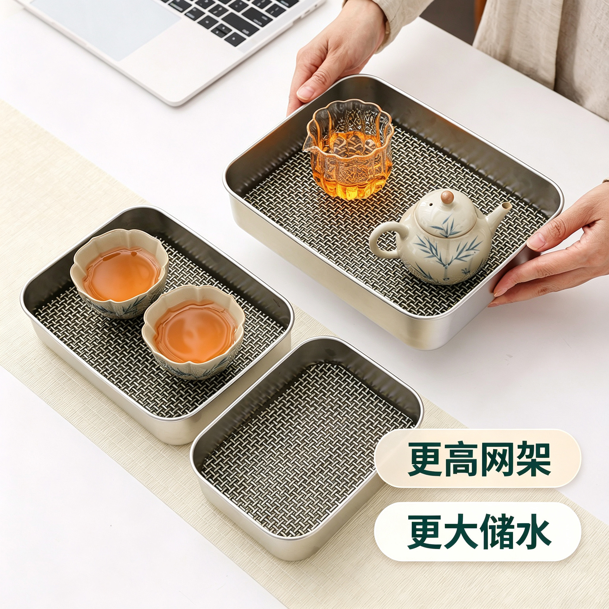 不锈钢茶盘便携储水干泡盘好收纳