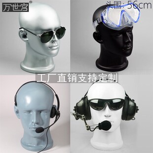 新款男士模特头模拍照头模道具模型假人头支架耳机眼镜头模展示架