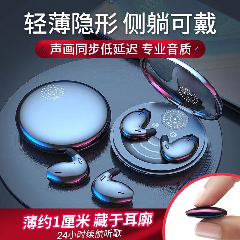 睡眠超隐形迷你无线蓝牙耳机双耳听歌超小耳塞降噪手机耳机不入耳图片