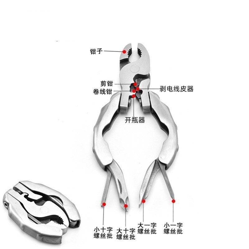 户外多功能折叠鲤鱼钳子野营组合工具迷你9合1钥匙扣可携式螺丝钳图片