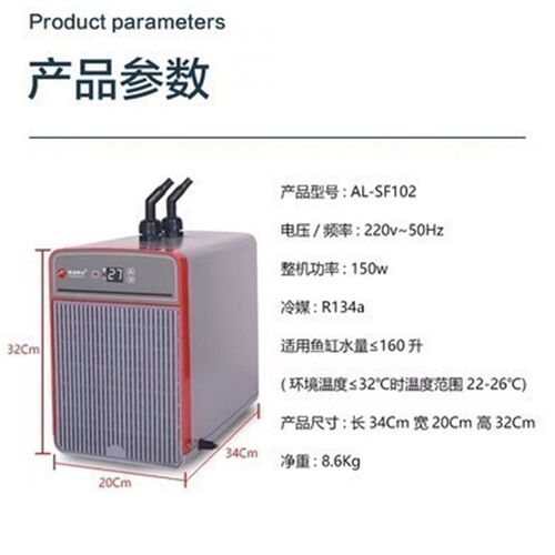 奥凌制冷器 冷水机 水族鱼缸降温设备 自动控温压缩机水冷机