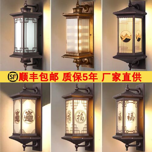 轻奢高级创意壁灯户外防水庭院灯别墅阳台外墙灯过道大门复古壁灯