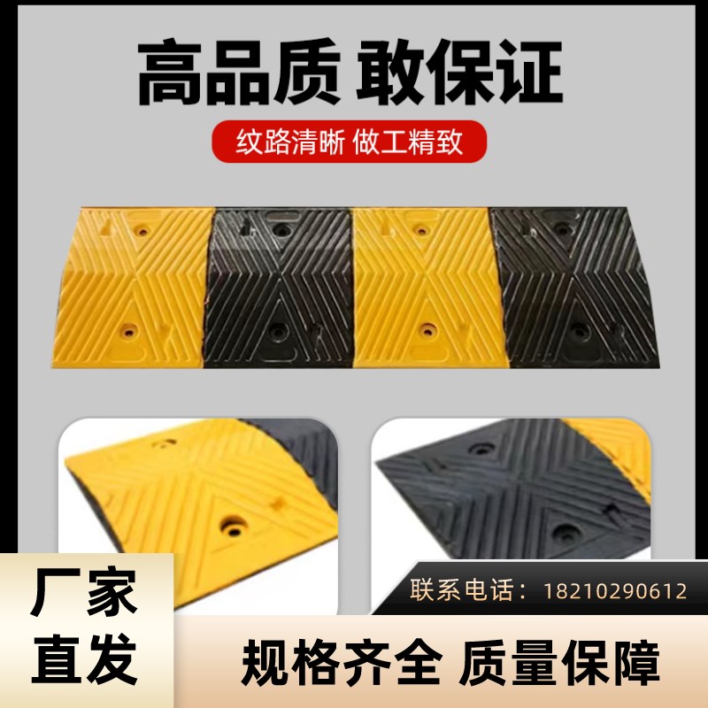 山西橡胶减速带道路铸钢铁公路小减速带\减速垄