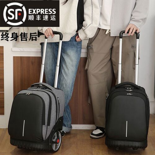 大轮拉杆书包初中高中小学生双杆爬楼梯22寸防水超大容量静音背包
