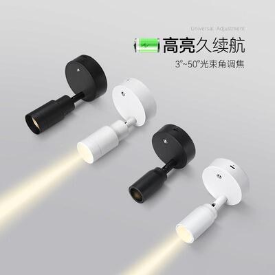 免接布线打孔无线小射灯充电款小角度变焦一束聚光氛围展示吸顶灯