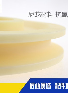 塔机配件 塔吊配件 纯尼龙排绳轮尼龙滑轮起升钢丝绳轮330*80*120