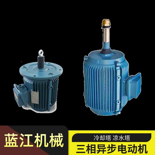 YLF200L-4-30KW冷却塔三相异步电动机YLT160M-4-11KW冷却塔电动机