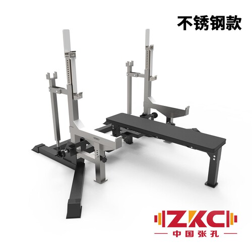 张孔力量举卧推床深蹲卧推多功能运动比赛举重床健身折叠杠铃床