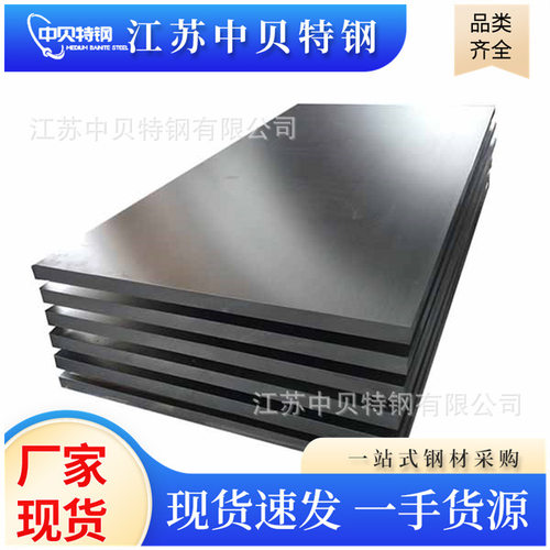 可切割容器板压力容器板Q245R Q345R 16MnDR低温容器板锅炉钢板