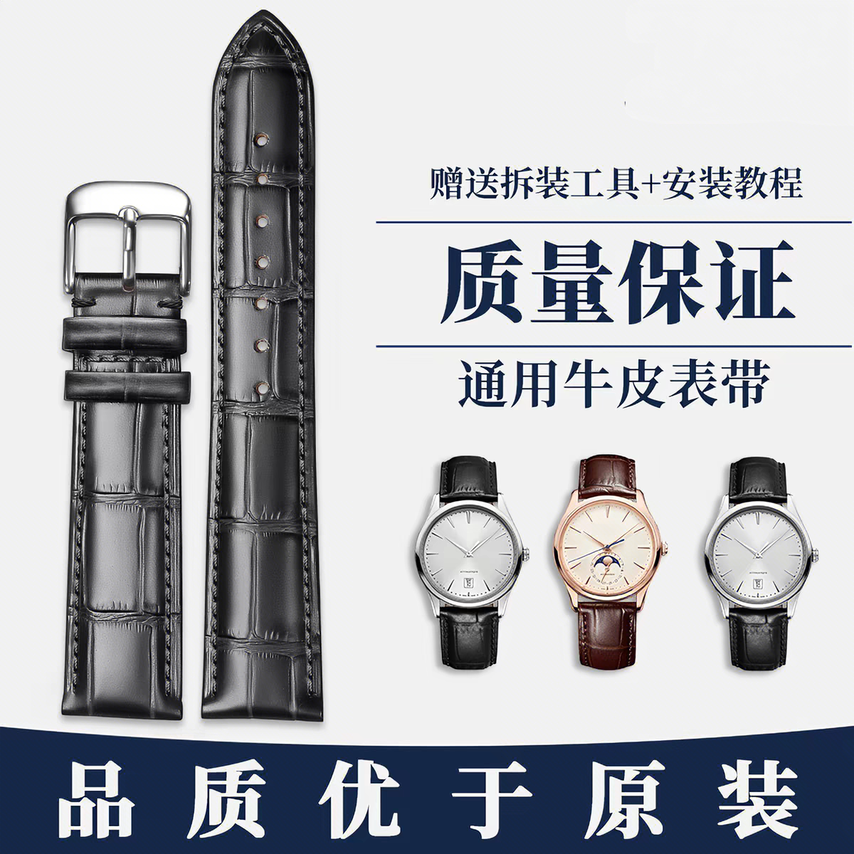 适配百达翡丽手表带男女款真皮表带百达斐丽真皮原装牛皮针扣表链