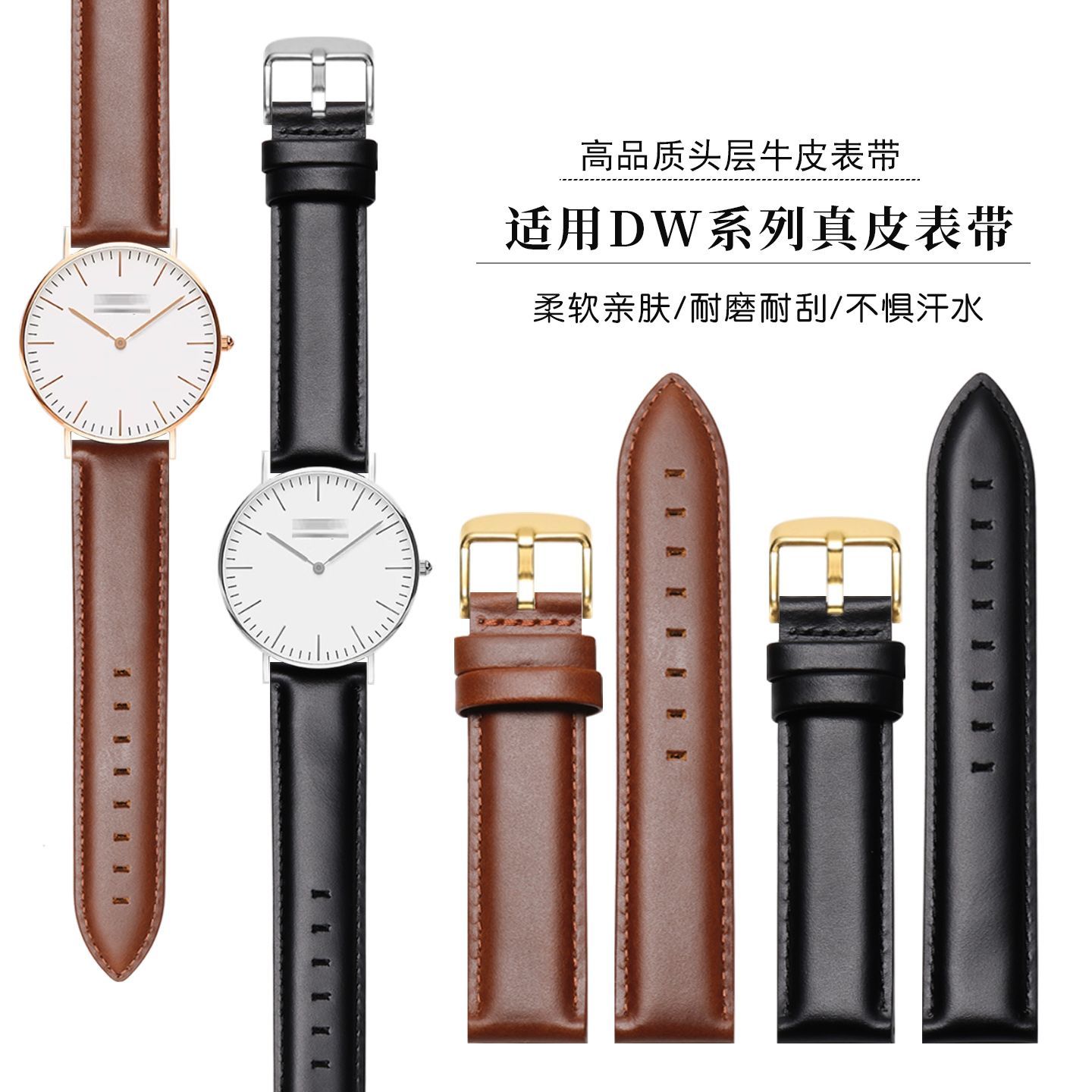 适配DW手表真皮表带原装款丹尼尔惠灵顿手表带男女士款皮表链20mm