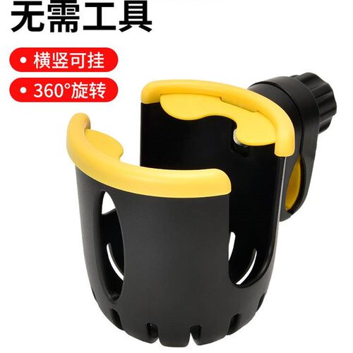电动车水杯架奶茶架自行车免打孔水壶架饮料架电瓶机车放水支架