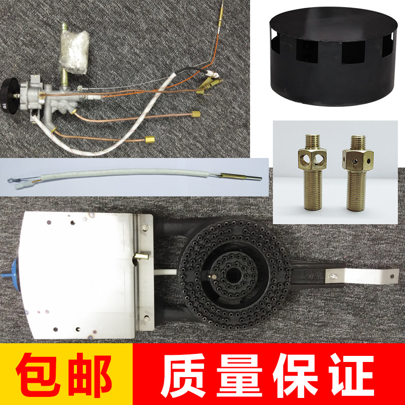 商用燃气烤鸭炉总成分火罩世厨永丰世厨温度表配件劲恒煤气炉头图片