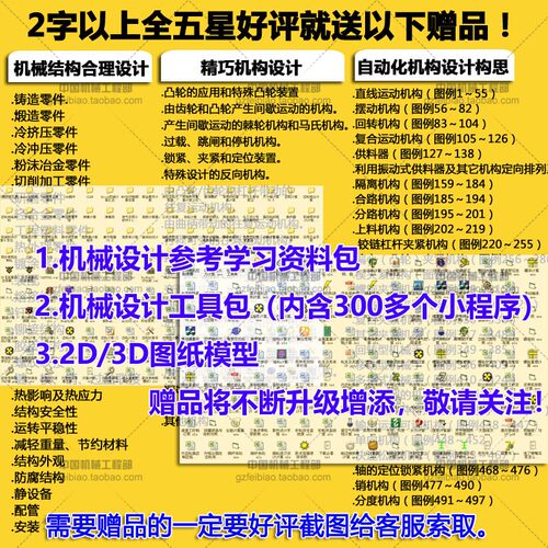 称重分拣检测PVC输送带分选机图纸自动化包装设备3D图纸3D模型