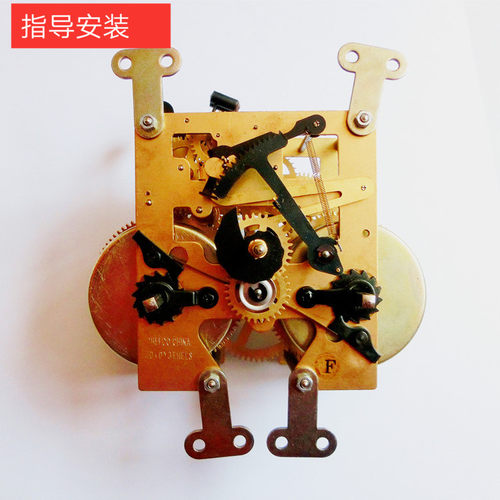机械钟跳秒座钟机芯复古怀旧金属材质 落地钟老爷钟维修配件总成