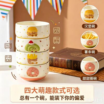 高颜值ins风陶瓷釉下彩米饭碗