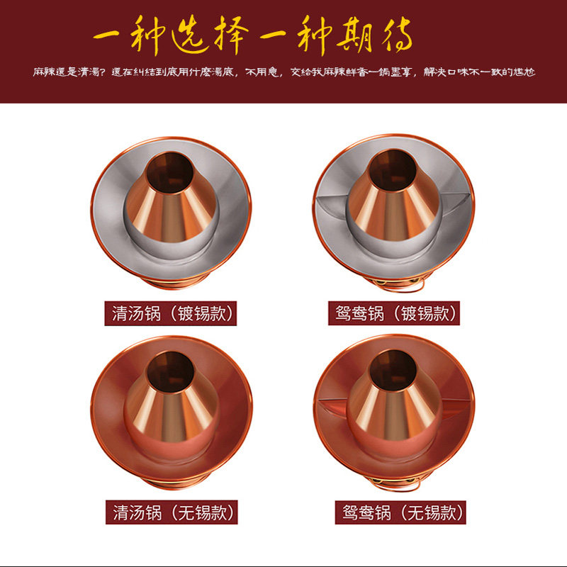 铜火锅家用烧木炭鸳鸯锅手工老式北京纯紫铜锅火锅锅专商用涮羊肉