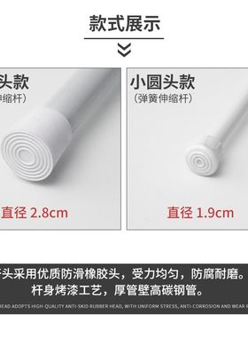 免打孔烤漆伸缩杆简易安装窗帘杆浴帘杆子加厚支架配件罗马杆全套