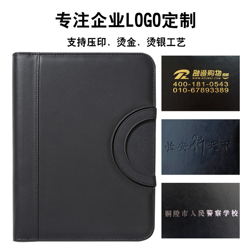 A4文件夹拉链活页本皮质销售淡单本定制多功能商务高档手提公文包