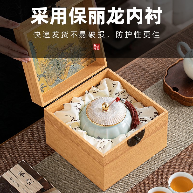2025新款茶叶罐包装盒空礼盒装高档空盒子普洱白茶绿茶国风中式