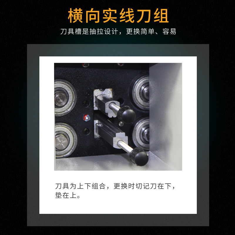 前锋338 全自动压痕机 数码压痕折痕机机 快速静音 压米线 点线