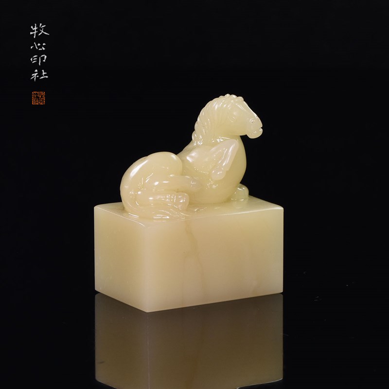 寿山石瑞兽钮芙蓉石 篆刻印石扁章料姓名定制印章长方形1.1-3.6cm