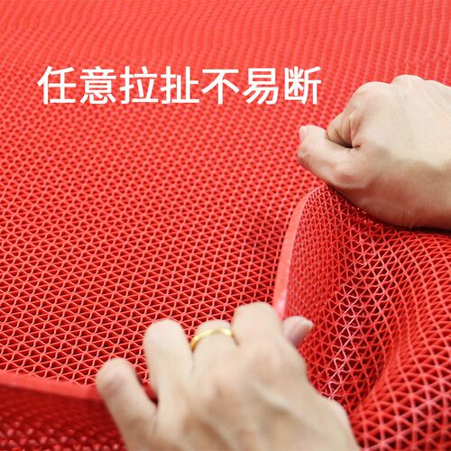 8A防滑垫PVC塑料地毯隔水镂空门垫卫生间厨房s型加密网眼地垫