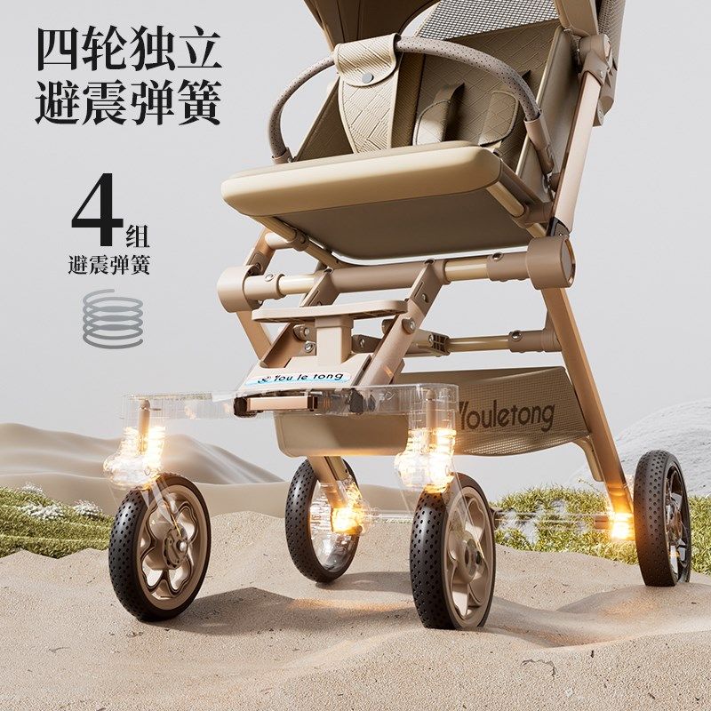 遛娃神器轻便可折叠溜娃大童口袋旅行车伞车轻便小巧宝宝婴儿推车