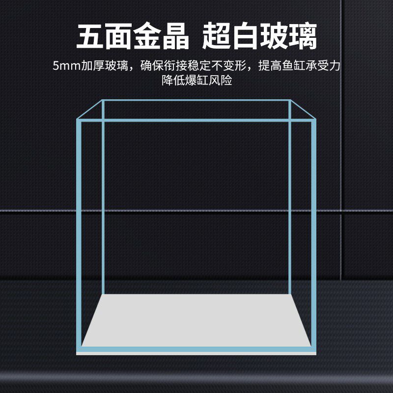超白鱼缸金晶玻璃桌面客厅生态斗鱼金鱼乌龟缸造景懒人养鱼水草缸