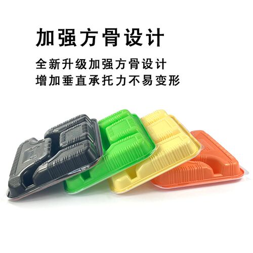一次性餐盒外卖塑料透明带盖快餐盒三四多分格便当盒长方形打包盒