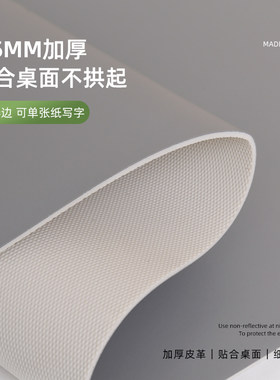 挂边办公桌垫儿童书课桌面写字台保护垫皮革餐布茶几防油水烫垫子