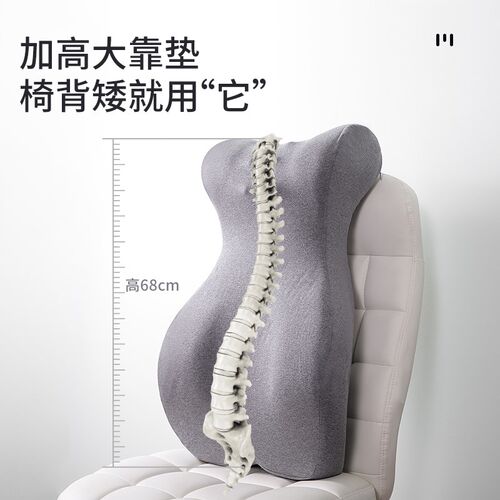 靠垫办公室加高护腰靠背垫座椅护颈椅子腰垫靠枕久坐午睡神器腰靠